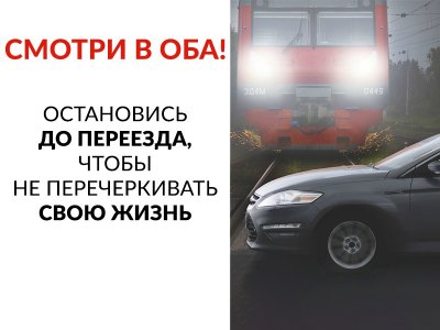 Водители, соблюдайте Правила дорожного движения!!!